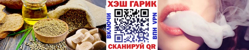 Cannafood марихуана  Сосновка 