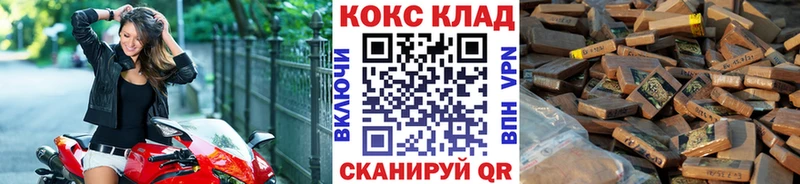 купить наркоту  Сосновка  блэк спрут как зайти  Cocaine Эквадор 