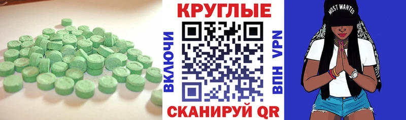 Ecstasy бентли  купить наркоту  Сосновка 