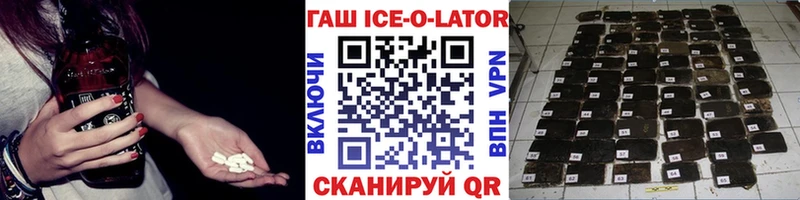 ГАШИШ убойный  купить наркоту  Сосновка 