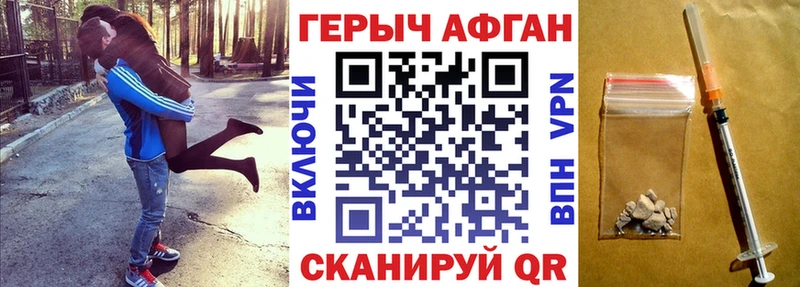 где купить наркотик  Сосновка  mega как войти  ГЕРОИН белый 