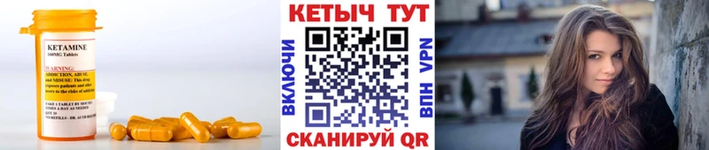 блэк спрут   Сосновка  КЕТАМИН ketamine  как найти закладки 