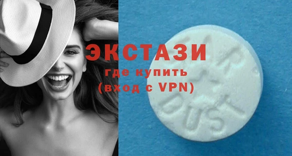 марки lsd Арсеньев