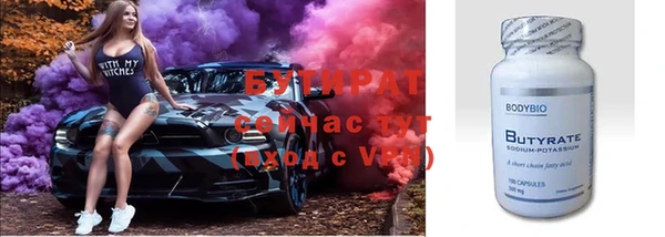 2c-b Аркадак