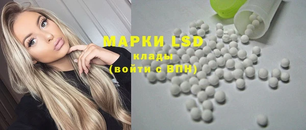 MESCALINE Алексеевка