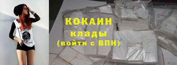 прущая мука Армянск