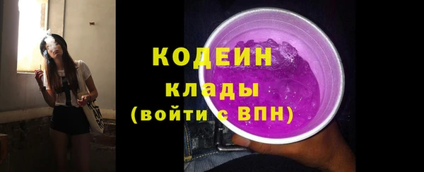 марки lsd Арсеньев