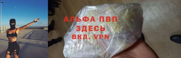 марки lsd Арсеньев