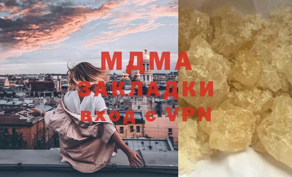 2c-b Аркадак
