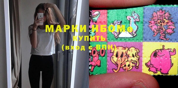 марки lsd Арсеньев