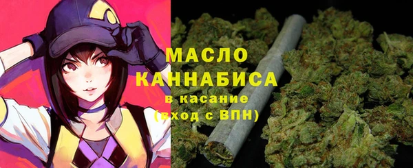 марки lsd Арсеньев