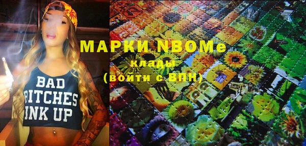 2c-b Аркадак