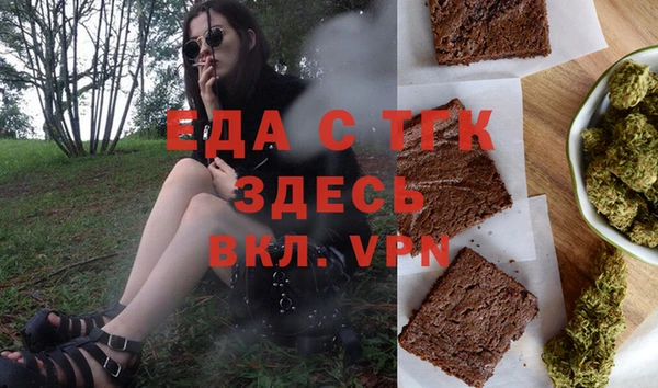 2c-b Аркадак