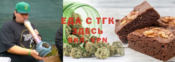 прущая мука Армянск