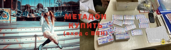 PSILOCYBIN Балахна