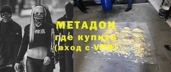 прущая мука Армянск