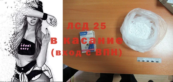 прущая мука Армянск