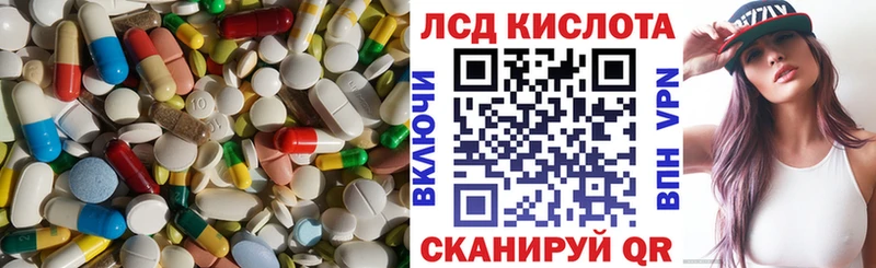 LSD-25 экстази ecstasy  Сосновка 
