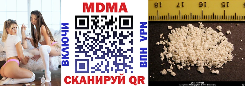 даркнет сайт Сосновка MDMA молли