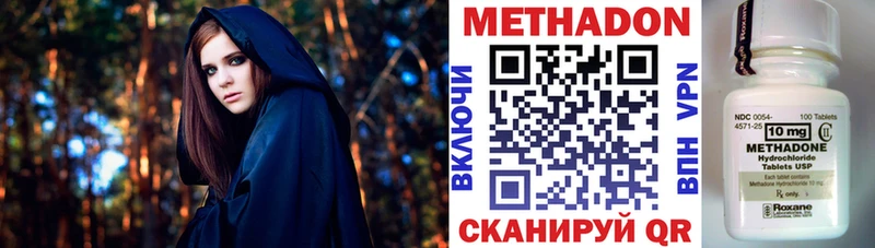 где можно купить наркотик  Сосновка  mega ONION  МЕТАДОН белоснежный 