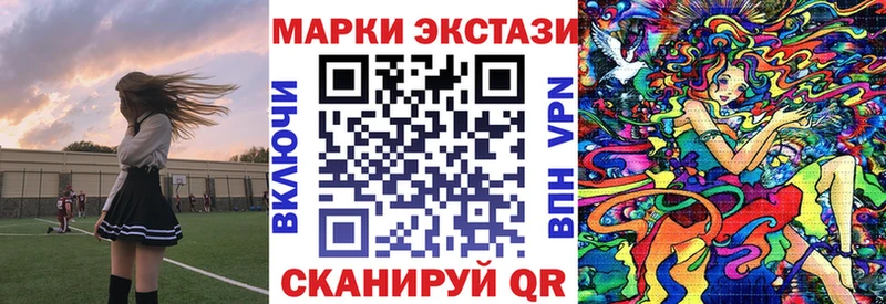 Наркотические марки 1500мкг  как найти   Сосновка 
