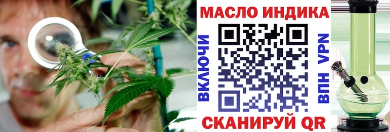 хочу наркоту  Сосновка  ТГК жижа 