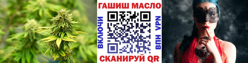 ТГК Wax Сосновка